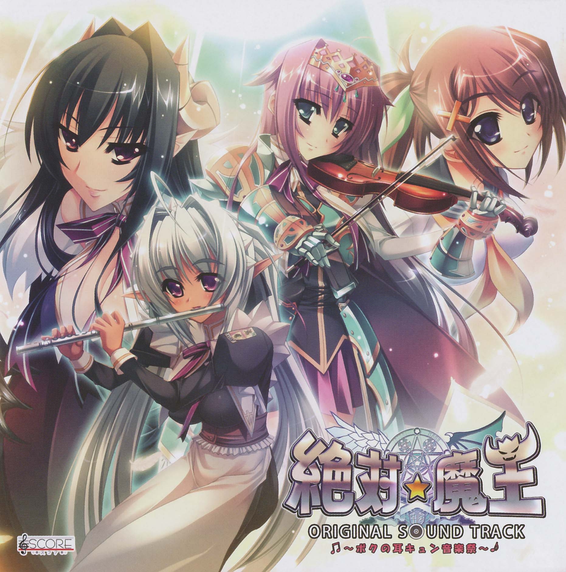 Zettai☆Maou ORIGINAL SOUND TRACK ~Boku no Mimikyun